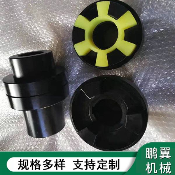 江苏泵用三爪T型垫弹性联轴器